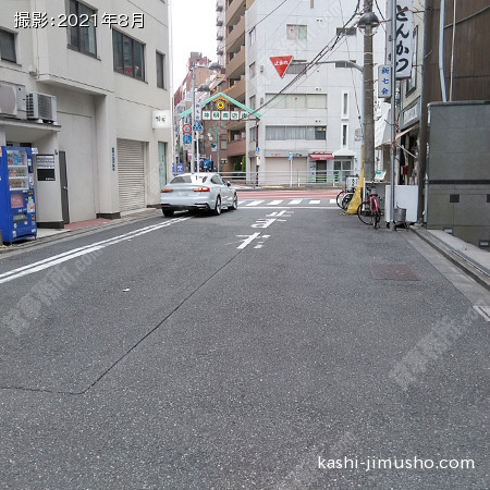 前面道路