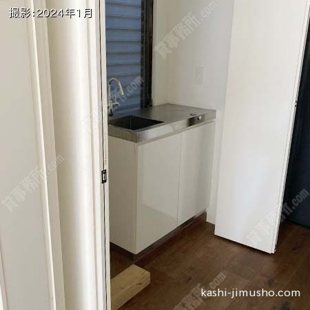 給湯
