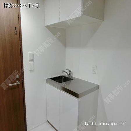 給湯