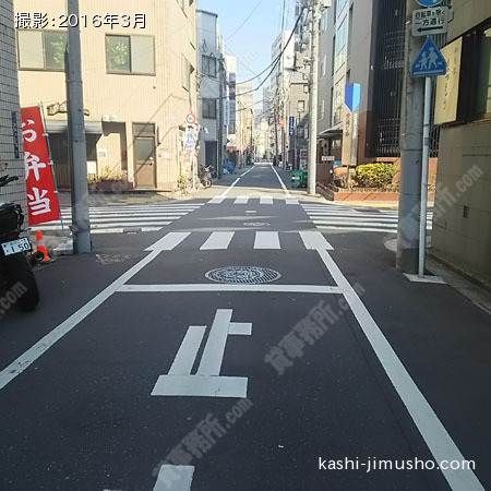 前面道路
