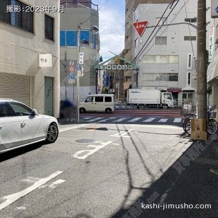 前面道路