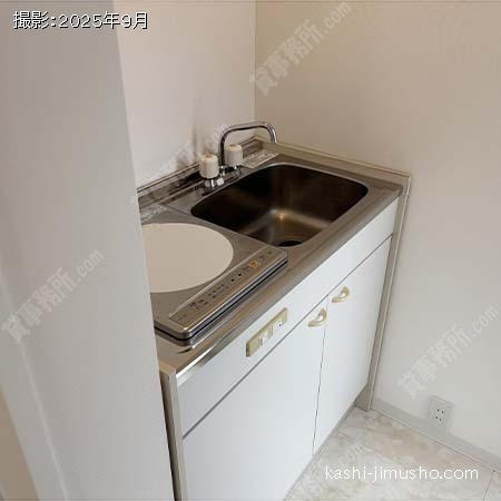 給湯