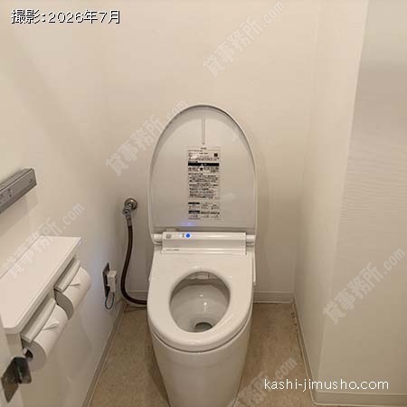 トイレ トイレ