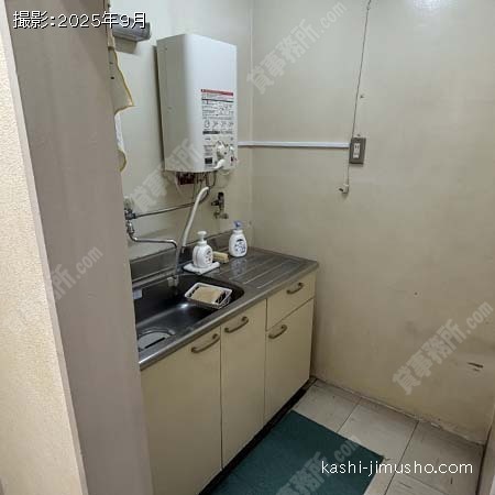 給湯