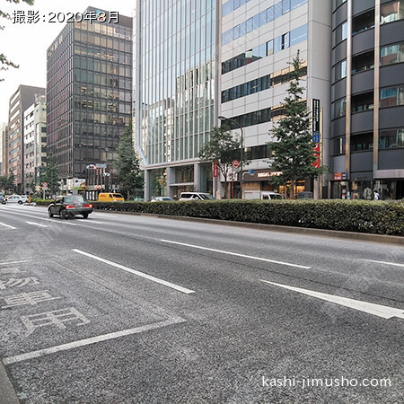 前面道路（日比谷通り）