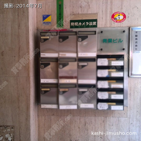 郵便受け