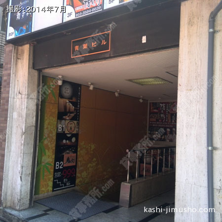 ビル入口