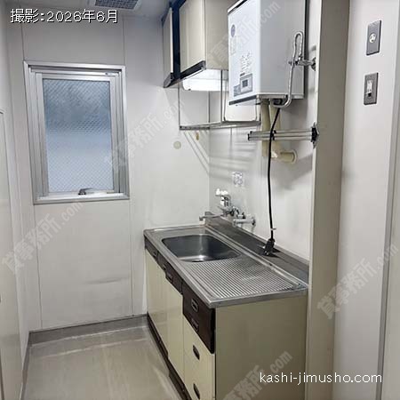 給湯