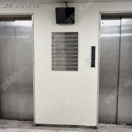 エレベーター