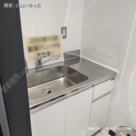 給湯