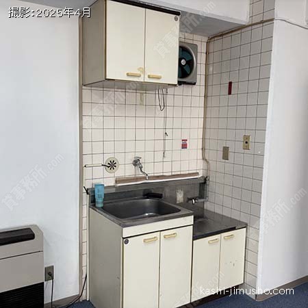給湯