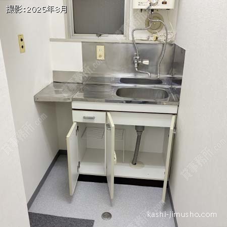 給湯