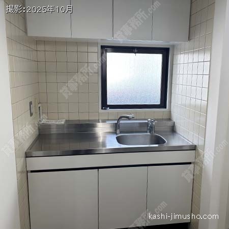 給湯