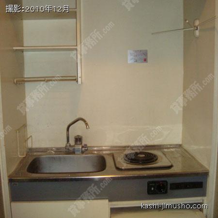 給湯 