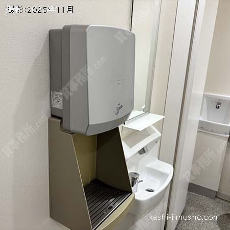 男性トイレ 男性トイレ