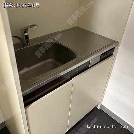 給湯