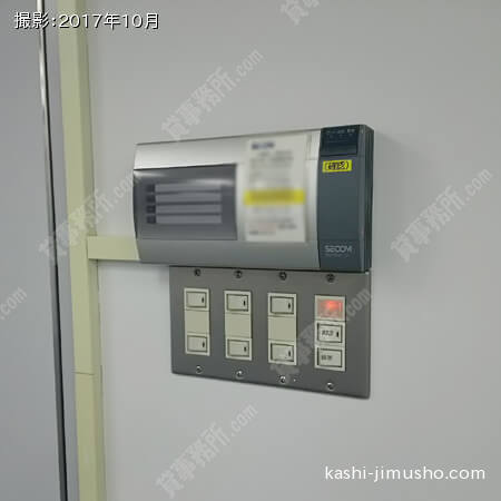 貸室セキュリティ 貸室セキュリティ