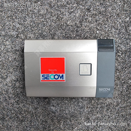 セキュリティ セキュリティ