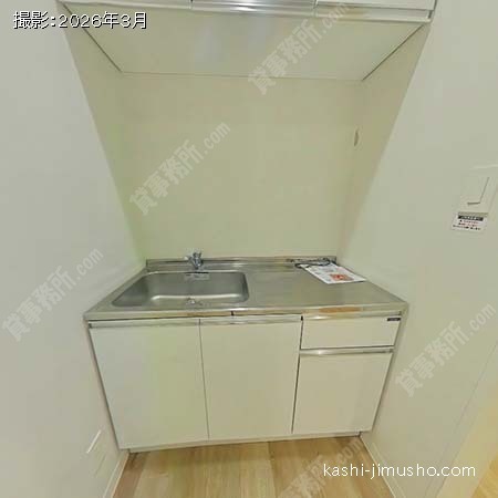 給湯