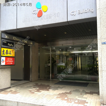 ビル入口