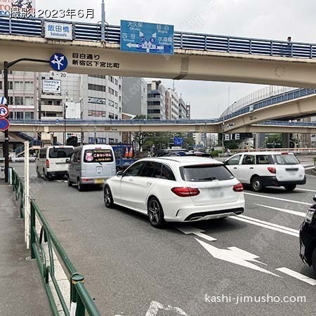 前面道路