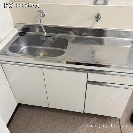 給湯