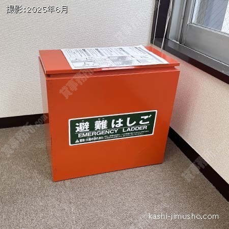 避難はしご