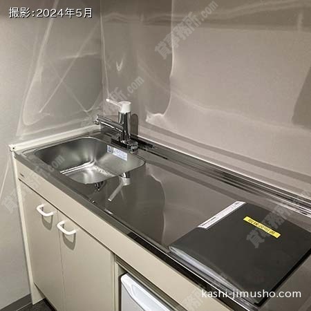 給湯