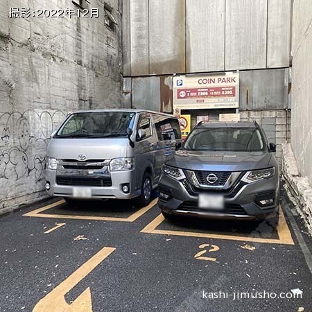 周辺環境:時間貸駐車場
