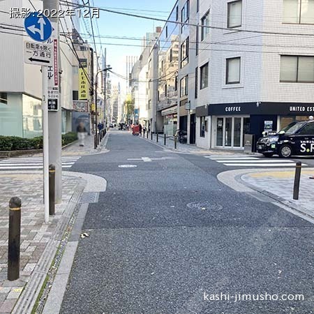 前面道路