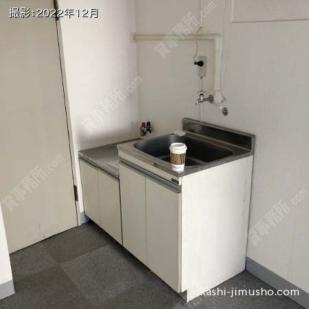 給湯