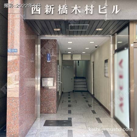 ビル入口 ビル入口