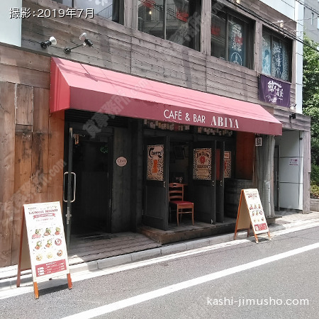 ビル前面