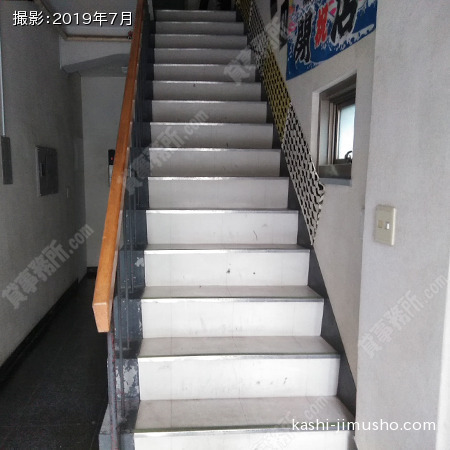 共用階段