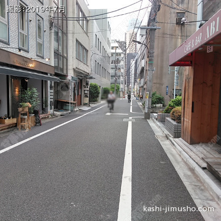 前面道路