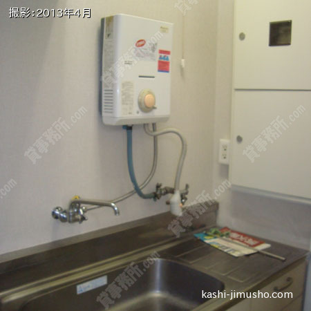 給湯 