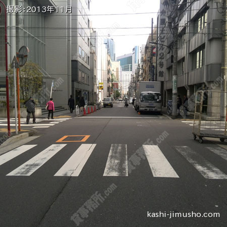 前面道路