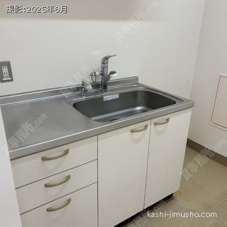 給湯