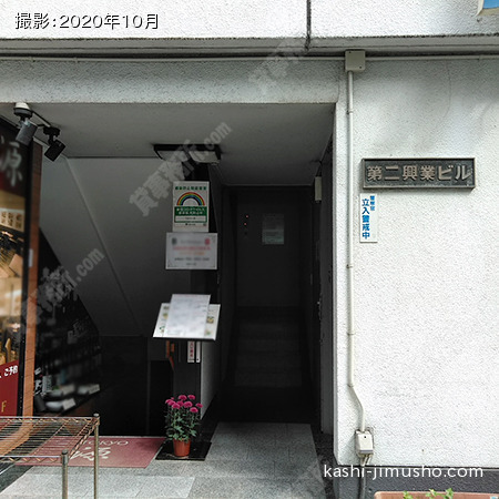 ビル入口