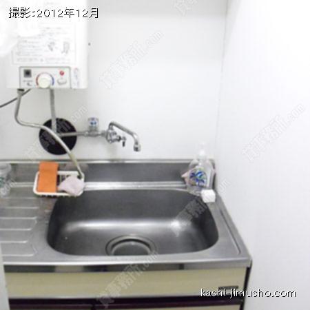  給湯室