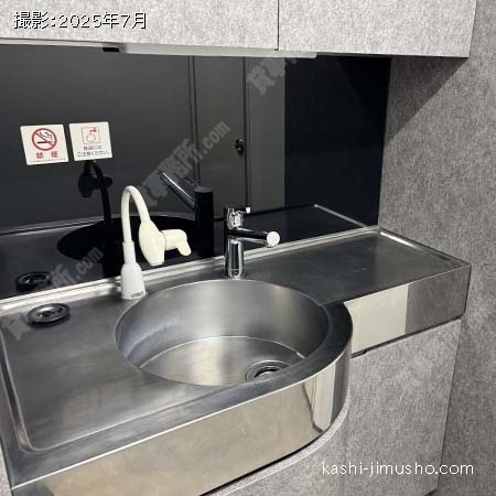 給湯