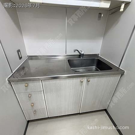 給湯