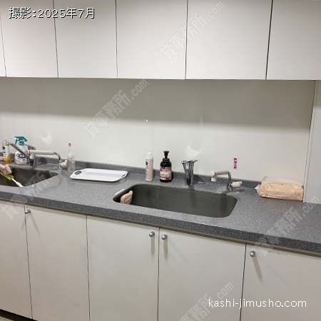 給湯