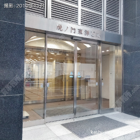 虎ノ門東洋ビル 虎ノ門 神谷町 港区 貸事務所 賃貸オフィスは貸事務所ドットコム東京