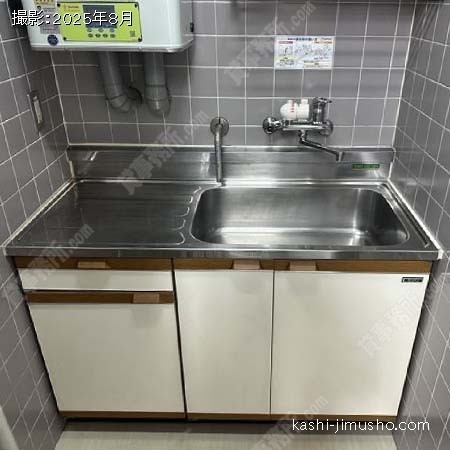 給湯