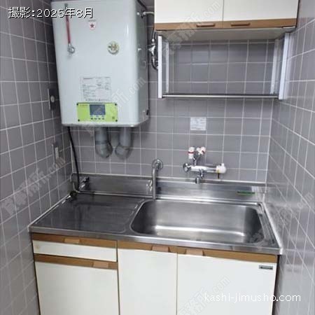 給湯