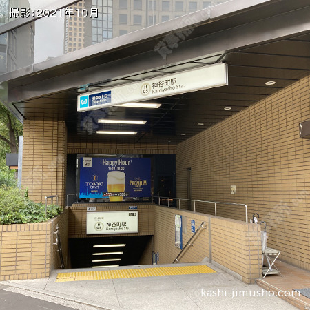 最寄駅：神谷町駅