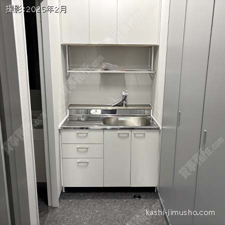 給湯