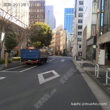 前面道路