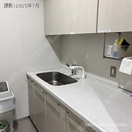 給湯